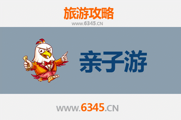 海南定安新竹镇亲子游全攻略：自然探索与民俗体验的完美结合