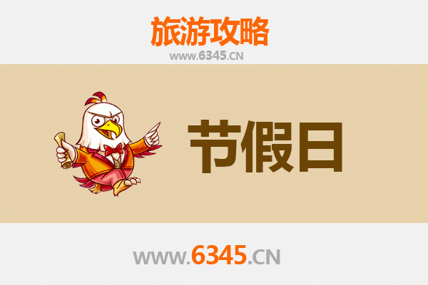 2026元旦定安新竹镇深度游攻略：探秘南国竹乡，邂逅新年第一缕阳光