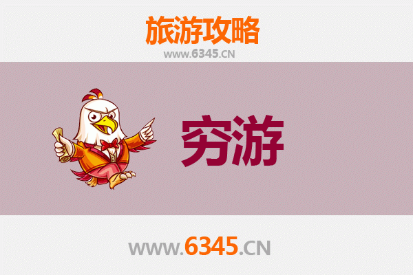 定安新竹镇穷游全攻略：一个人也能玩转的海南小众秘境