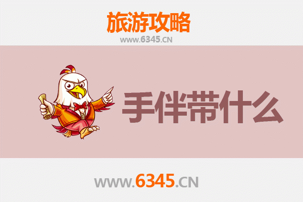 定安新竹镇出发 | 南澳岛深度旅游攻略及特色手伴指南